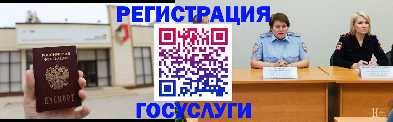 пропишу в квартире в Поронайске