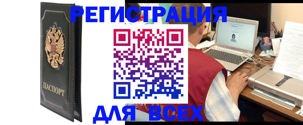 пропишу в квартире в Поронайске